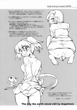 Page 14 of Angol Mois-chan no chikyuu ga seishi suru hi| The Day The Earth Stood Still by Angolmois