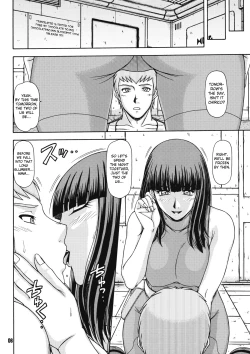 Page 5 of Red Muffler Vo