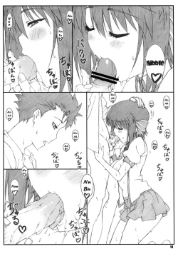 Page 13 of Shukujo Zukan II