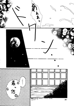 Page 19 of I Believe...