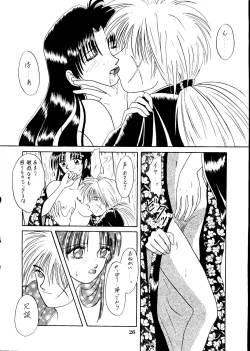 Page 25 of I Believe...