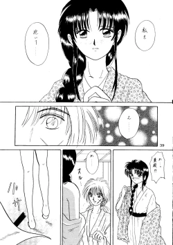 Page 38 of I Believe...