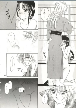 Page 39 of I Believe...