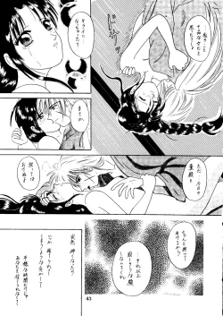 Page 42 of I Believe...