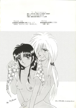 Page 49 of I Believe...