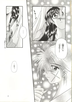 Page 6 of I Believe...