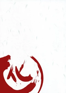 Page 2 of Houkago Hitagi Club