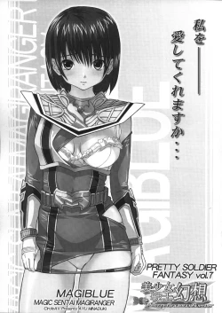 Page 6 of Bishoujo Senshi Gensou Extra Vol.7 A Part