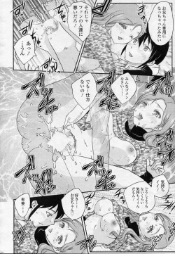 Page 6 of Imouto wa Idol !? 2