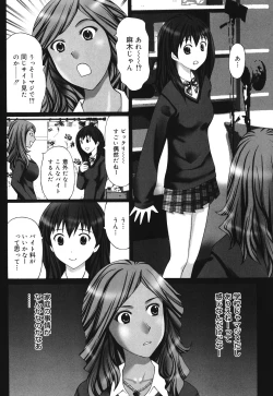 Page 120 of Mankitsu