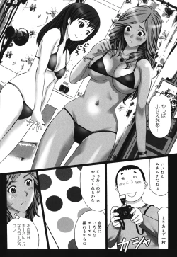 Page 122 of Mankitsu