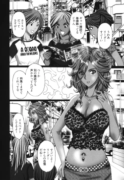 Page 136 of Mankitsu