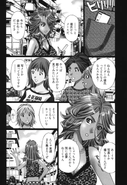 Page 137 of Mankitsu