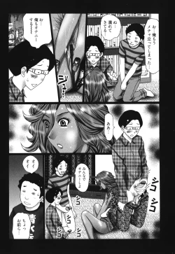 Page 143 of Mankitsu