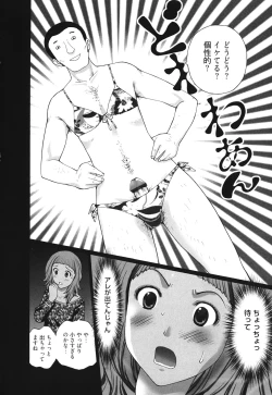 Page 162 of Mankitsu