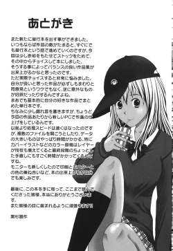 Page 171 of Mankitsu