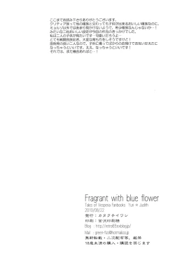 Page 27 of Fragrant with blue flower