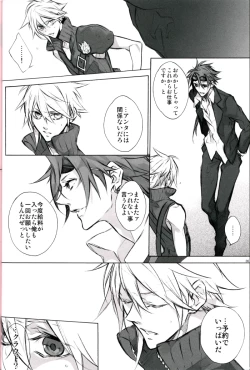 Page 35 of Strife Delivery Health