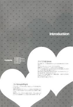 Page 3 of Strife Delivery Health