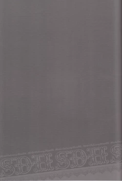 Page 42 of Strife Delivery Health