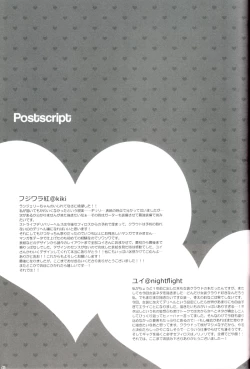 Page 44 of Strife Delivery Health