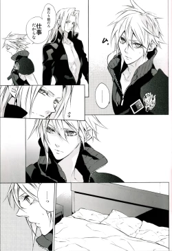 Page 6 of Strife Delivery Health