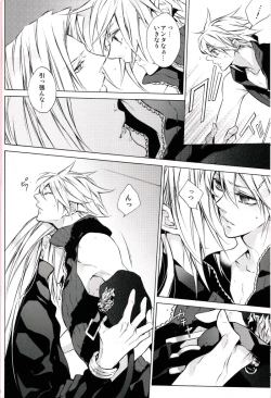 Page 9 of Strife Delivery Health