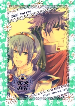 Page 30 of Ai Maru! Haruno Pan Pan Matsuri