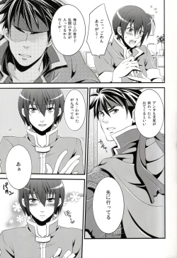 Page 6 of Ai Maru! Haruno Pan Pan Matsuri