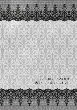 Page 3 of Monochrome