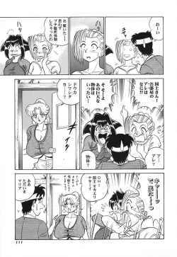 Page 116 of Pink House Vol.3