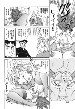 Page 145 of Pink House Vol.3