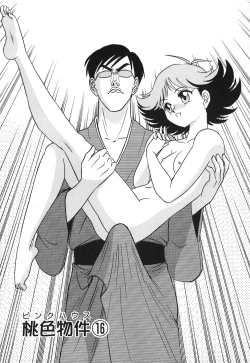 Page 50 of Pink House Vol.3