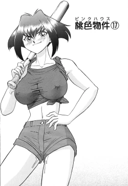 Page 70 of Pink House Vol.3