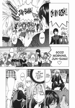 Page 13 of Maru-Imo!? + Imouto wa Shouganai!?