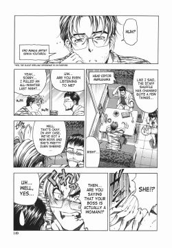 Page 152 of Maru-Imo!? + Imouto wa Shouganai!?