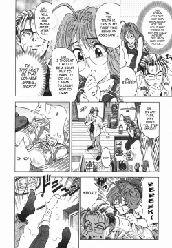 Page 159 of Maru-Imo!? + Imouto wa Shouganai!?