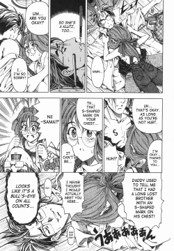 Page 160 of Maru-Imo!? + Imouto wa Shouganai!?