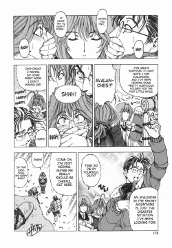 Page 173 of Maru-Imo!? + Imouto wa Shouganai!?