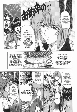 Page 178 of Maru-Imo!? + Imouto wa Shouganai!?