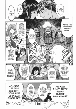 Page 189 of Maru-Imo!? + Imouto wa Shouganai!?