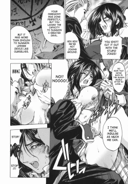 Page 197 of Maru-Imo!? + Imouto wa Shouganai!?