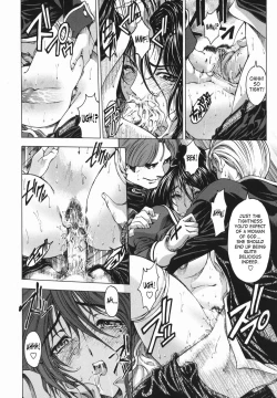 Page 201 of Maru-Imo!? + Imouto wa Shouganai!?