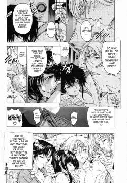 Page 237 of Maru-Imo!? + Imouto wa Shouganai!?