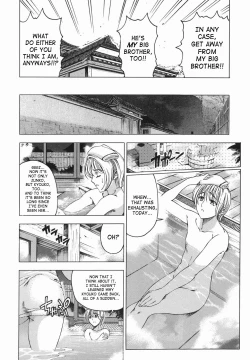 Page 35 of Maru-Imo!? + Imouto wa Shouganai!?
