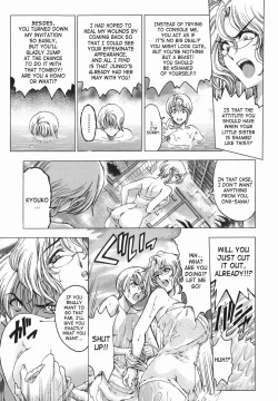 Page 38 of Maru-Imo!? + Imouto wa Shouganai!?