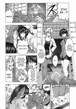 Page 53 of Maru-Imo!? + Imouto wa Shouganai!?