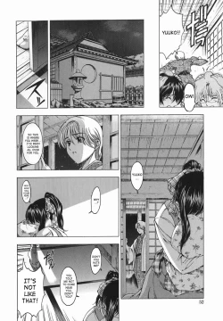 Page 55 of Maru-Imo!? + Imouto wa Shouganai!?