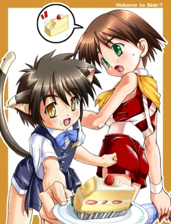 Page 43 of Kanzen Nenshou 5.25 side-T ni Youkoso!