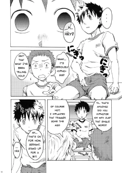 Page 10 of Ousama Daare